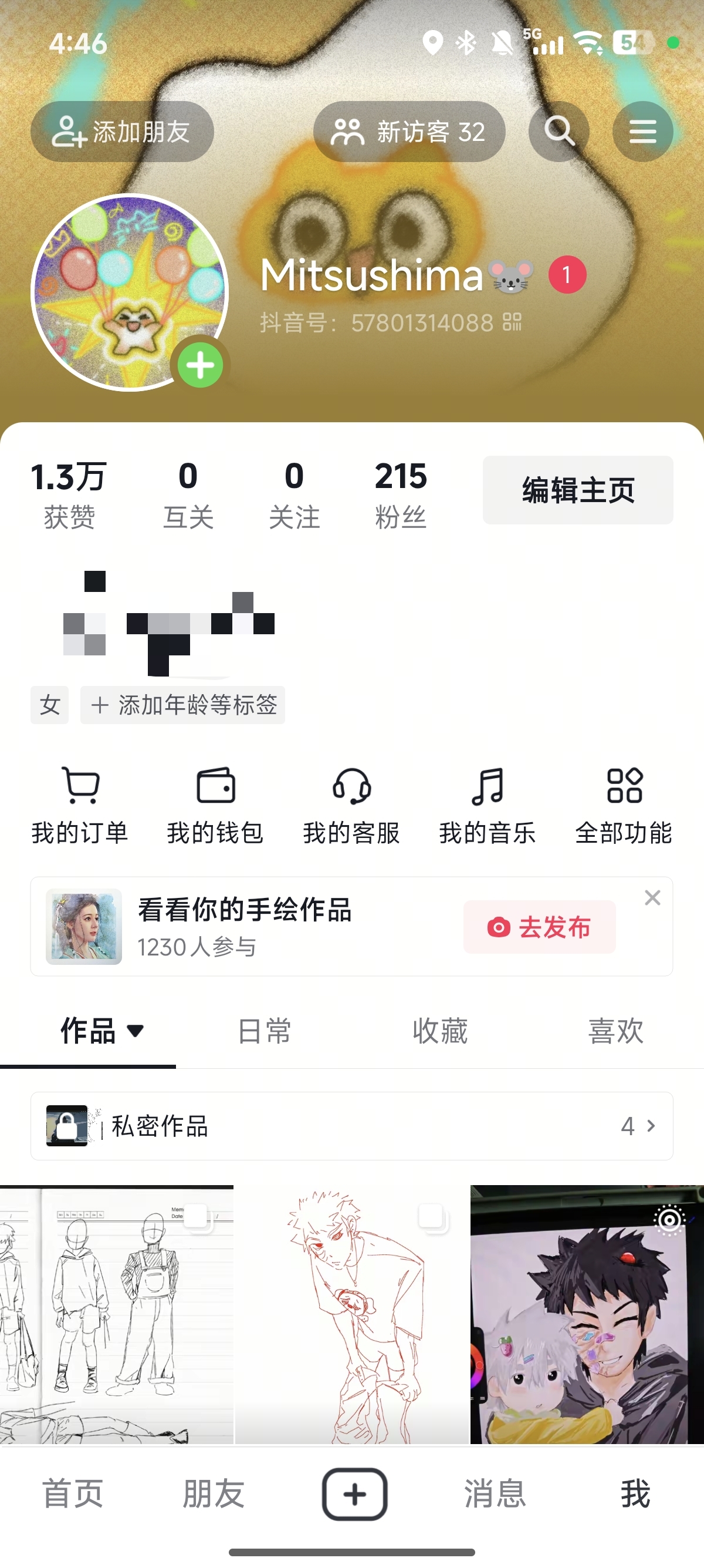 抖音-绘画号-Mitsushima