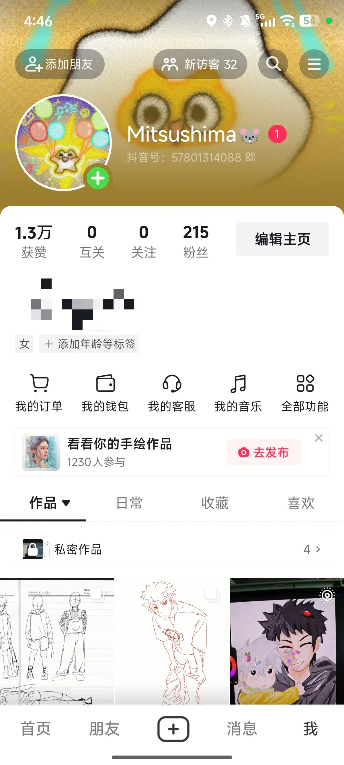 抖音-绘画号-Mitsushima